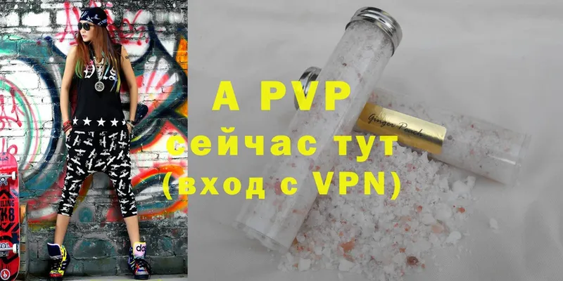 Alfa_PVP VHQ  ОМГ ОМГ ссылка  Алзамай 